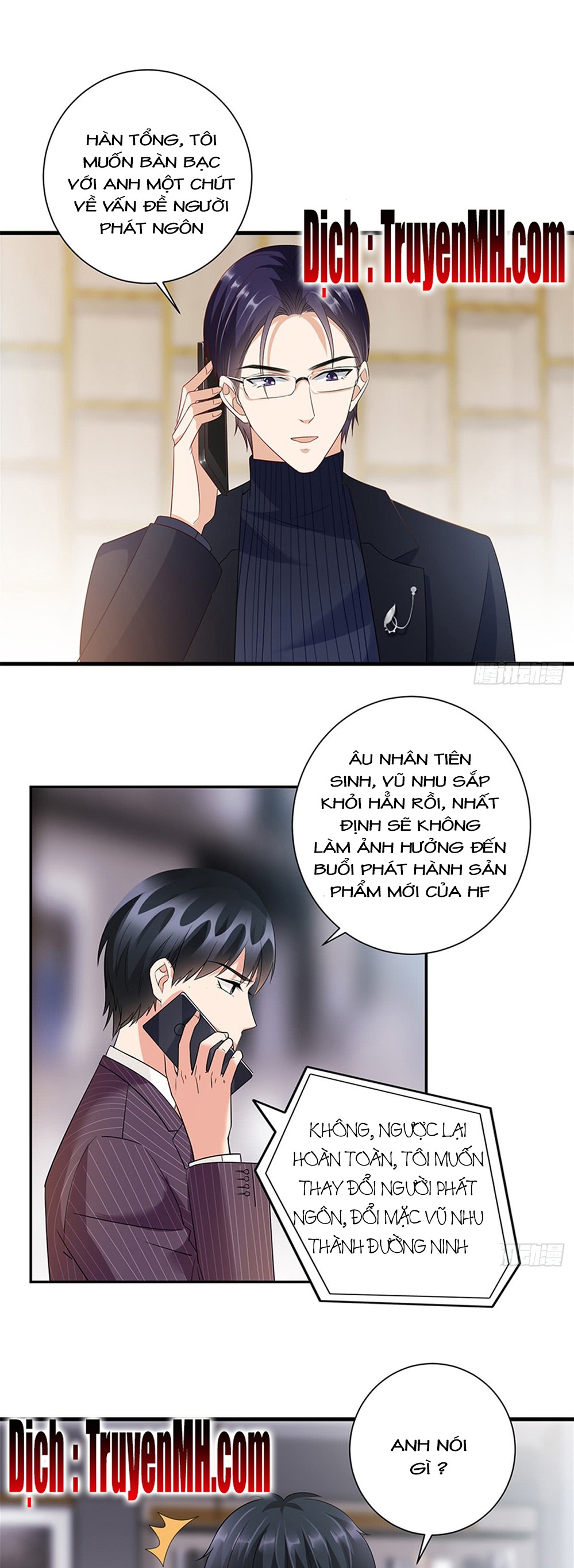 thí hôn lão công, cần giúp sức chapter 41 4