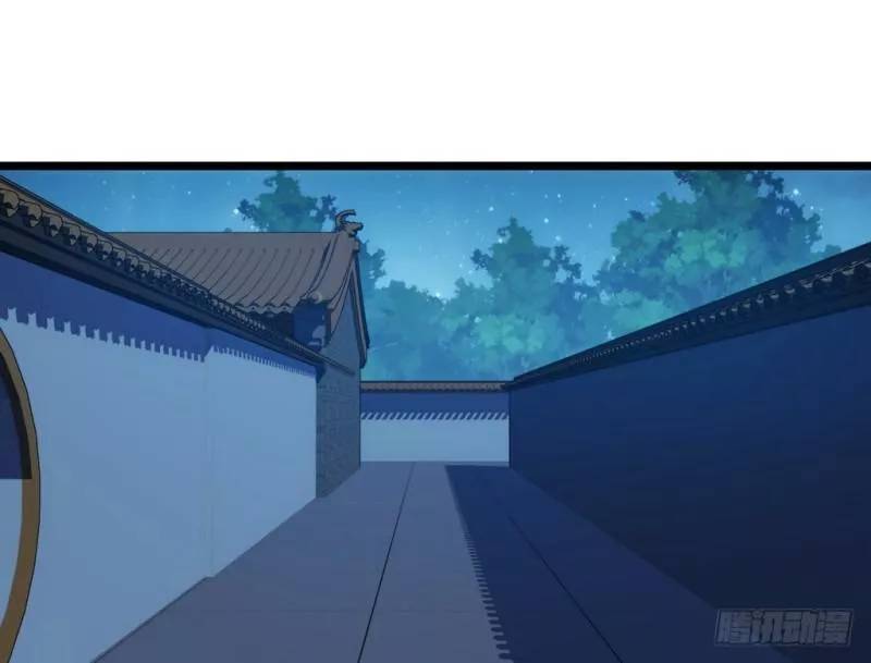 bẩm báo công chúa ! chapter 29 13