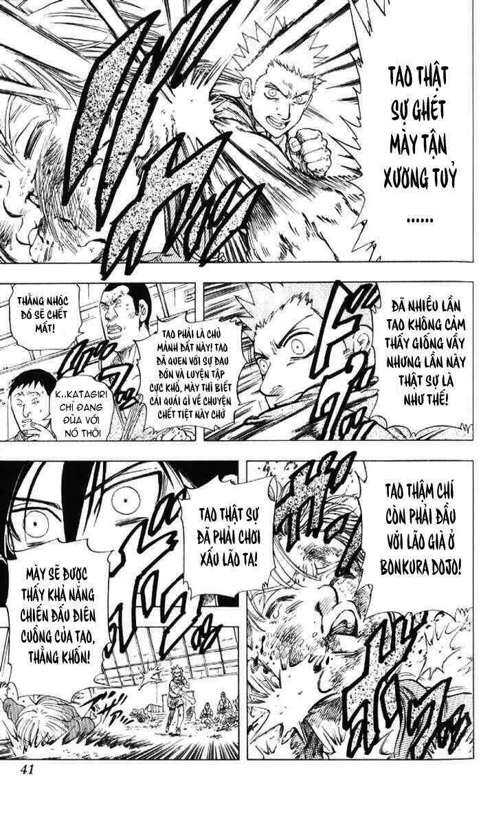 ultra red chapter 2 12