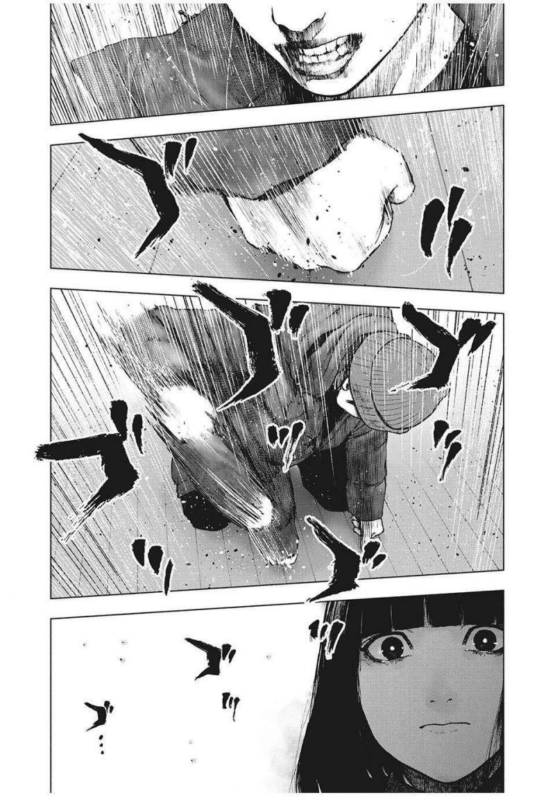 shin'ai naru boku e satsui wo komete chapter 89 11