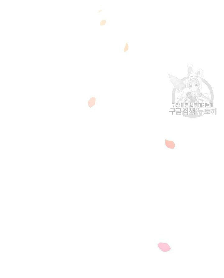 trở thành vợ thái tử quái vật chapter 42.1 28