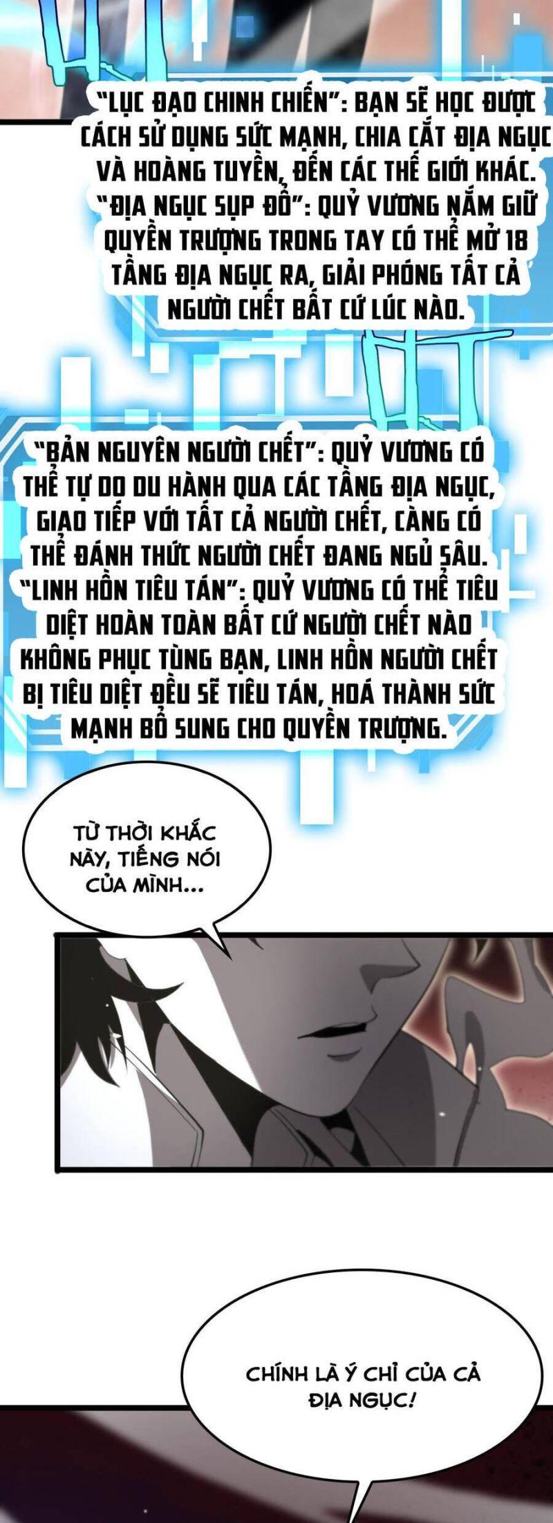 chư giới - tận thế online chapter 245 30