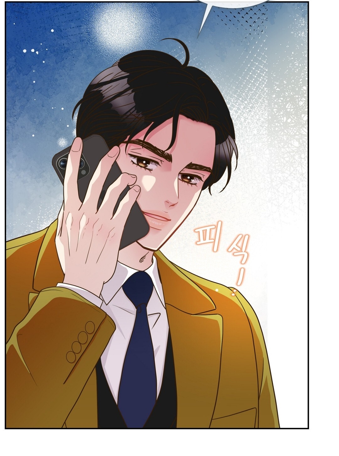 [18+] trải nghiệm thân mật với bạn của anh trai chapter 23.2 34