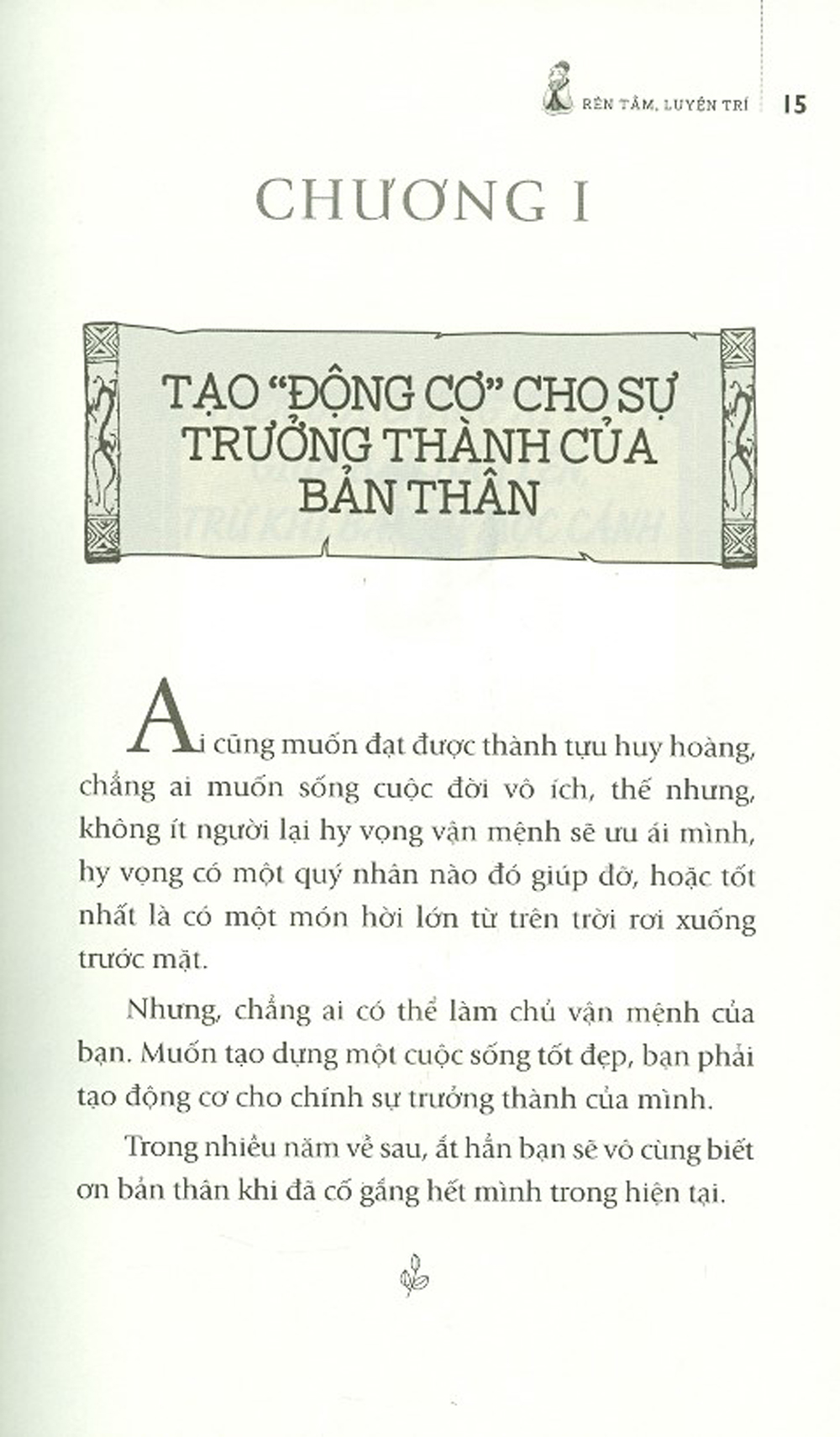 Combo Thầy Khổng Thân Thương: Tập 1 - Đọc Ít Hiểu Nhiều + Tập 2 - Rèn Luyện Tâm Trí