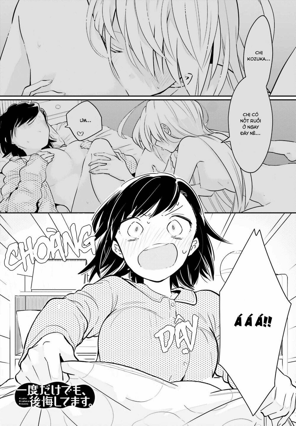 ichido dake demo, koukai shitemasu chapter 7.1 2