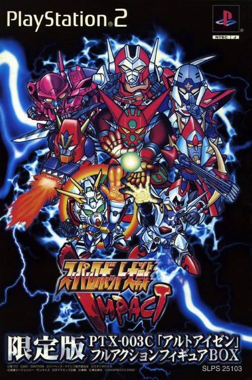 Bộ 6 Game super robot taisen