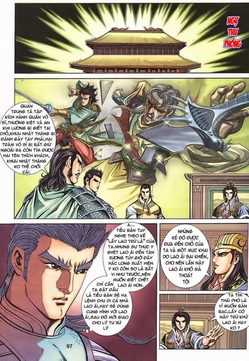 tầm tần ký chapter 118 6