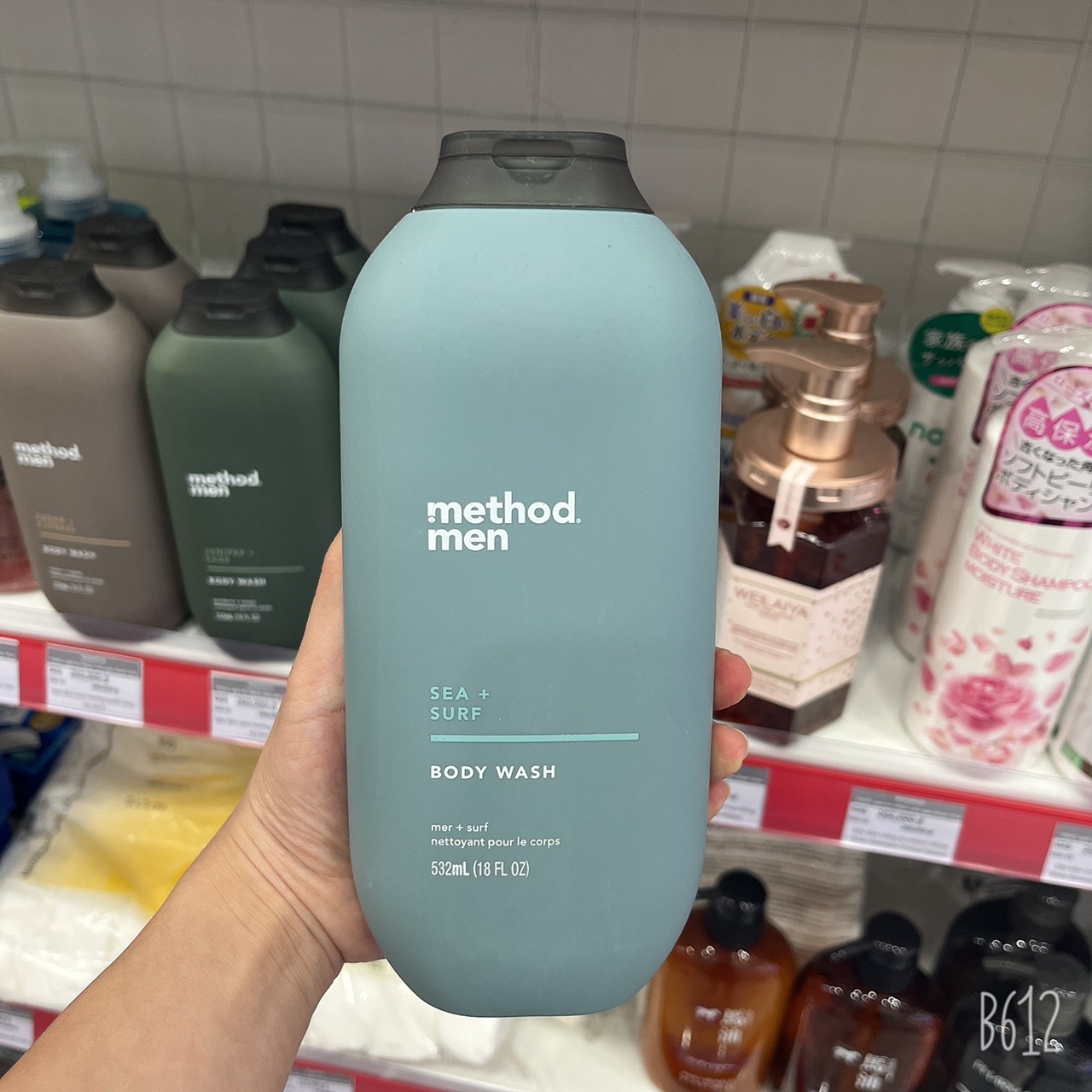 Sữa Tắm organic Method Body Wash / Method men cho cả Nữ và Nam 532ml Hàng Úc 100% từ thiên nhiên