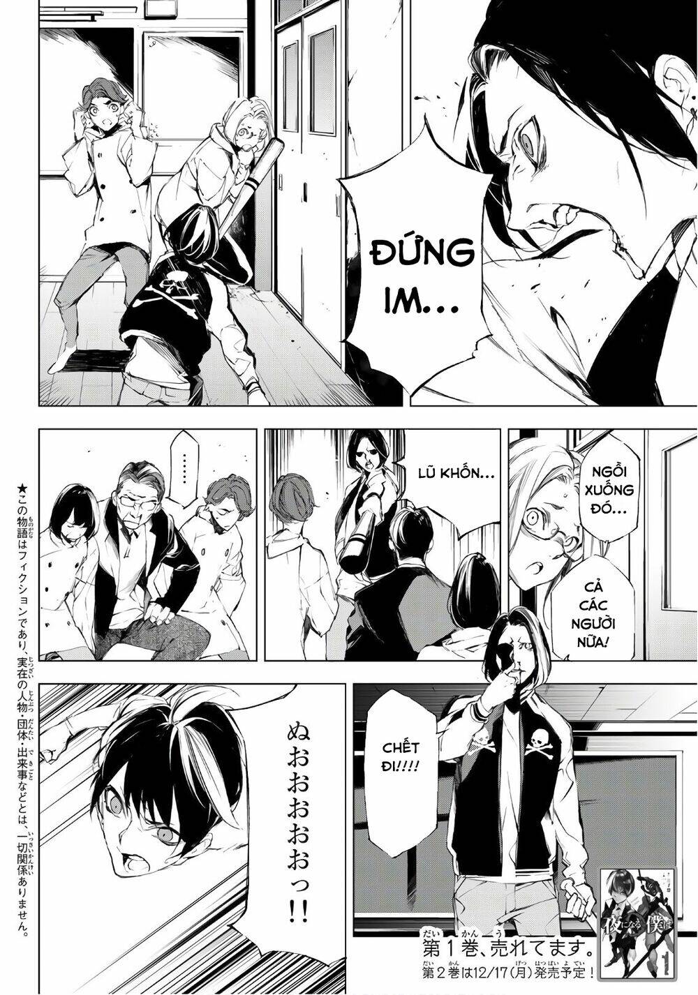 giết người trong giấc mơ chapter 20 5