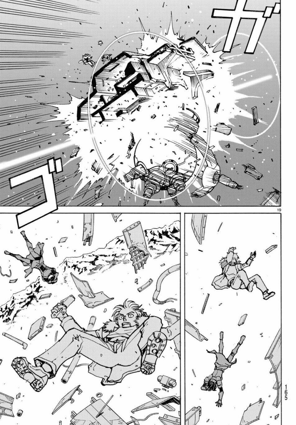 gusha no hoshi chapter 3 21