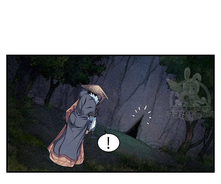 mục hạ vô nhân chapter 6 63