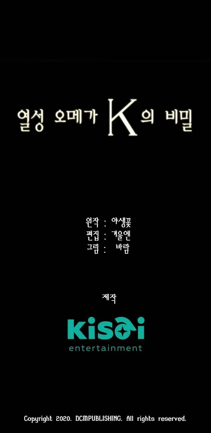 bí mật của omega k chapter 27 74