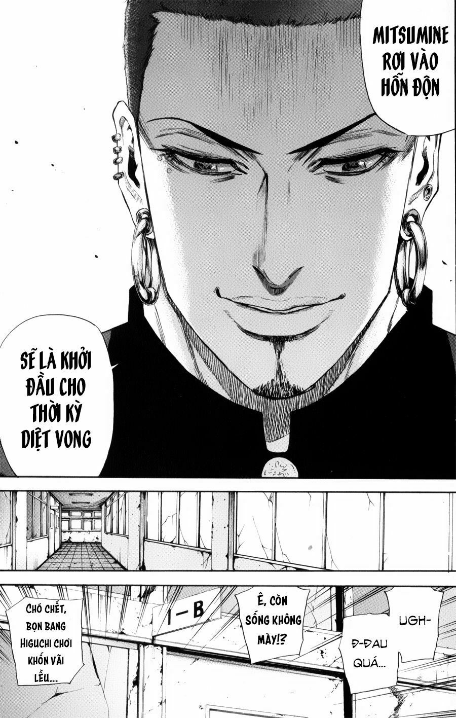 a-bout! chapter 132 5