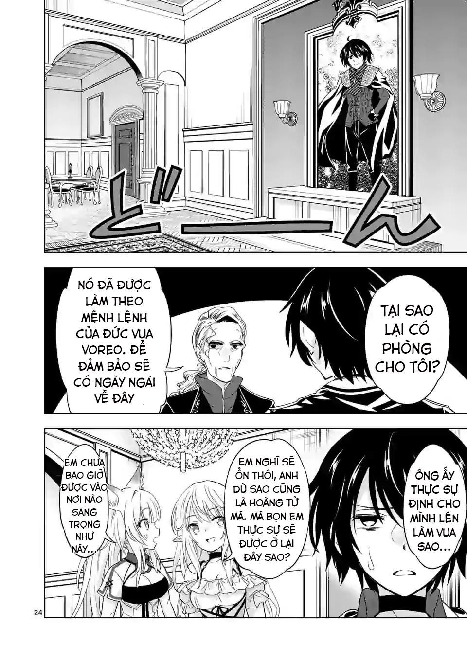 shijou saikyou ouku-san no tanoshii tanetsuke harem uzukuri chapter 47.2 9