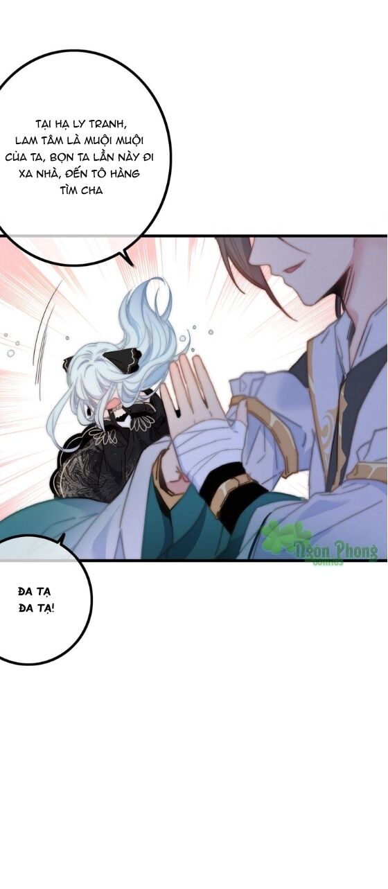 dữ tử thành thuyết chapter 15 10