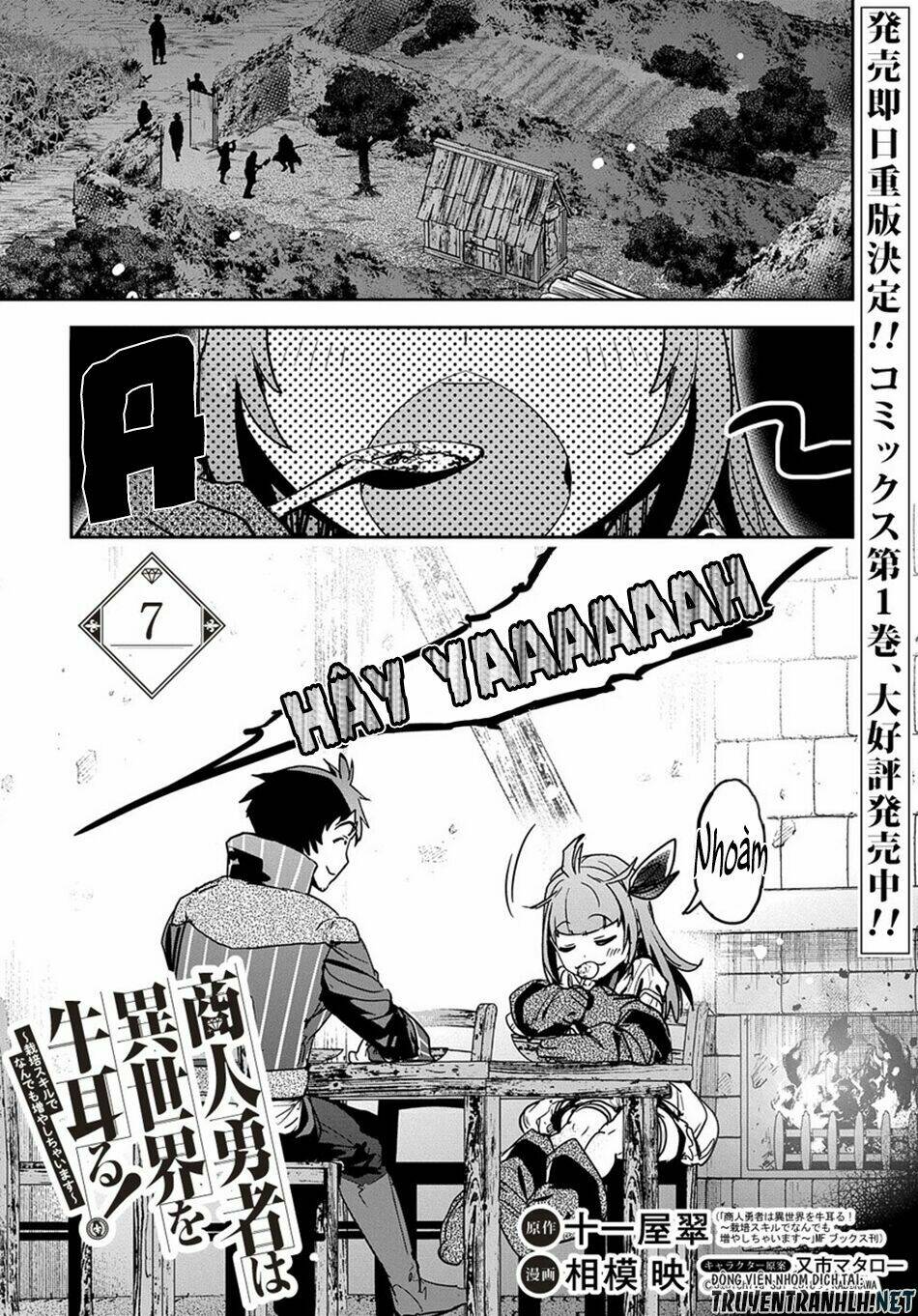 shounin yuusha wa isekai wo gyuujiru! - saibai skill de nandemo fuyashi chaimasu chapter 7 3