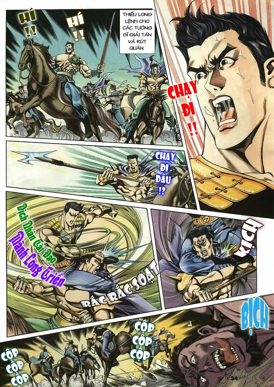 tầm tần ký chapter 4 3