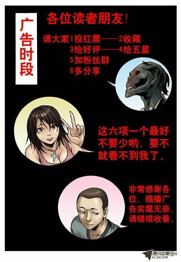 trung quốc kinh ngạc tiên sinh chapter 3 8