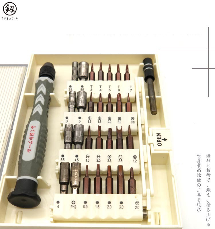 Bộ tua tô vít sửa chữa điện tử 38 món Nhật Bản FO-9206