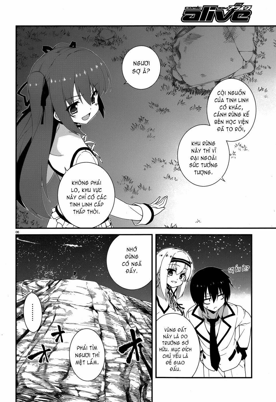 seirei tsukai no kenbu chapter 7 5