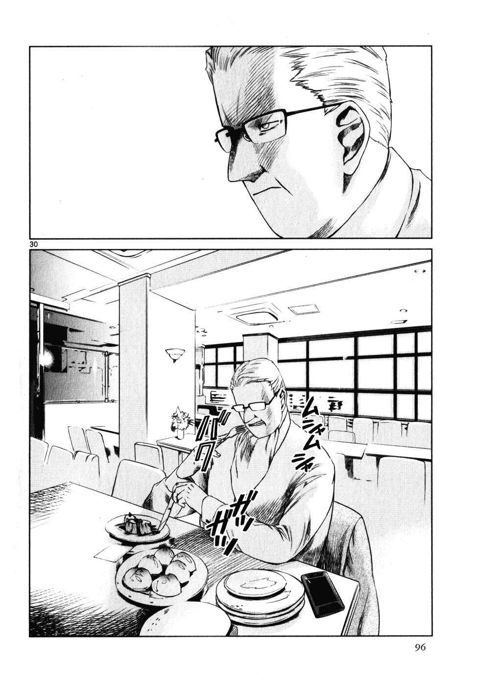 mãng xà trần gian chapter 39 30