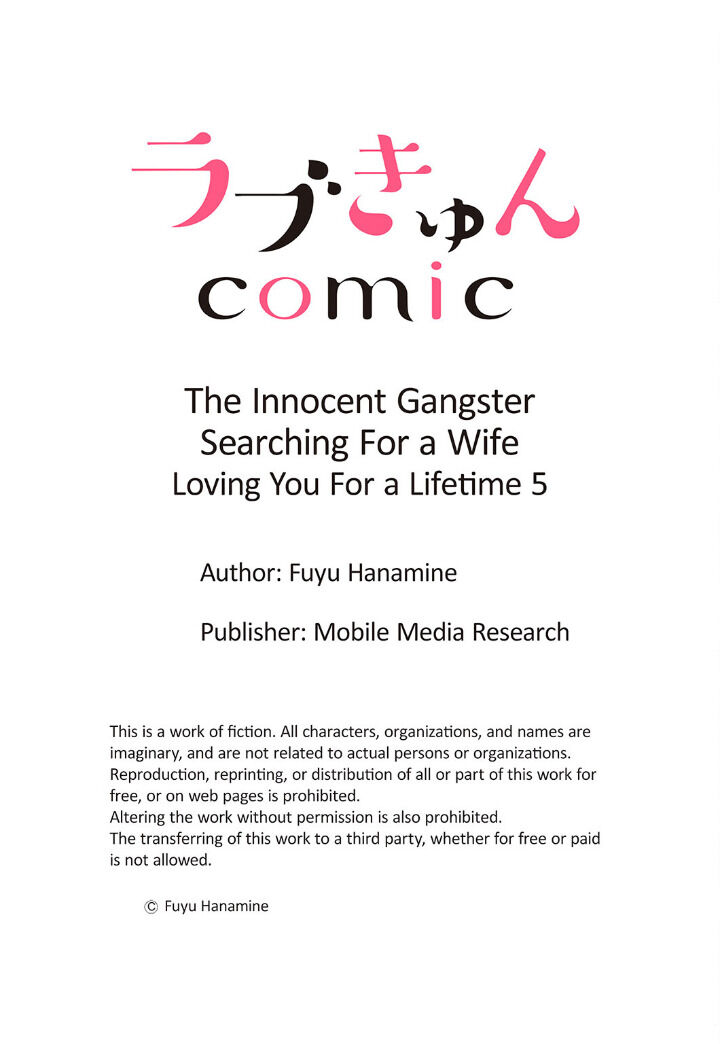 gangster tìm vợ chapter 5.2 13