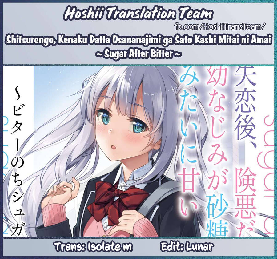 shitsurengo, kenaku datta osananajimi ga sato kashi mitai ni amai ~ sugar after bitter ~ chapter 4 2