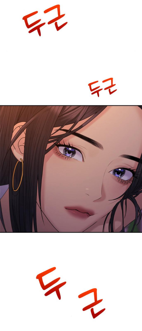 Couple Breaker chapter 30.2 44