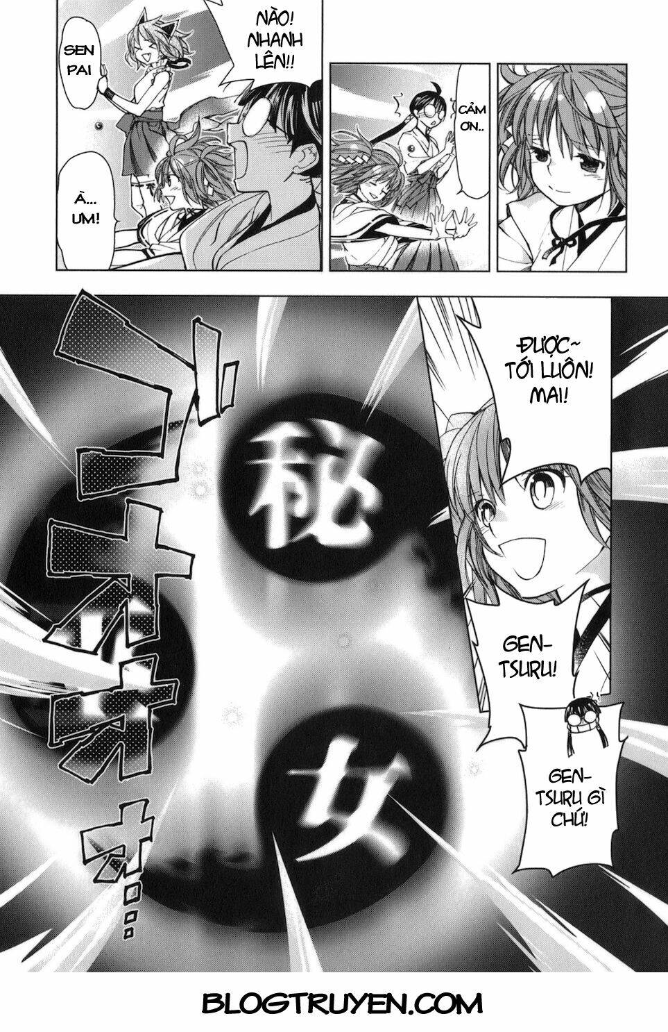 urasai chapter 26 13