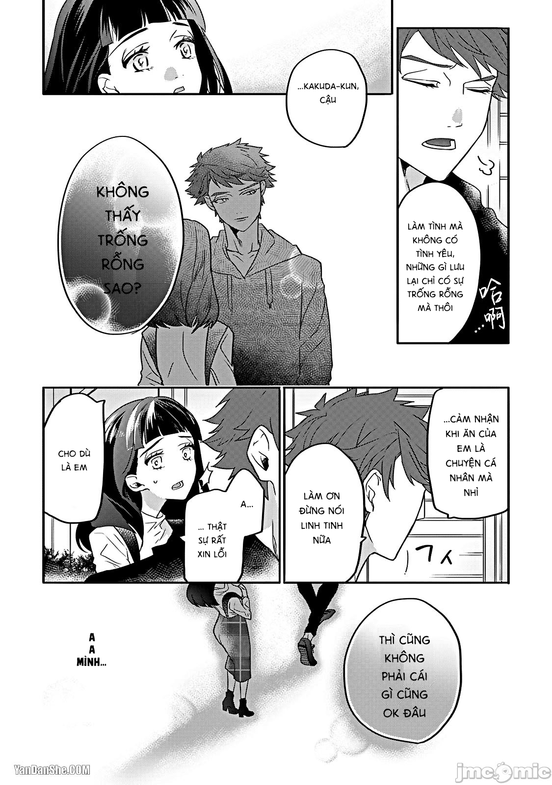 shojo chanto oneeinkyubasu chapter 1 14