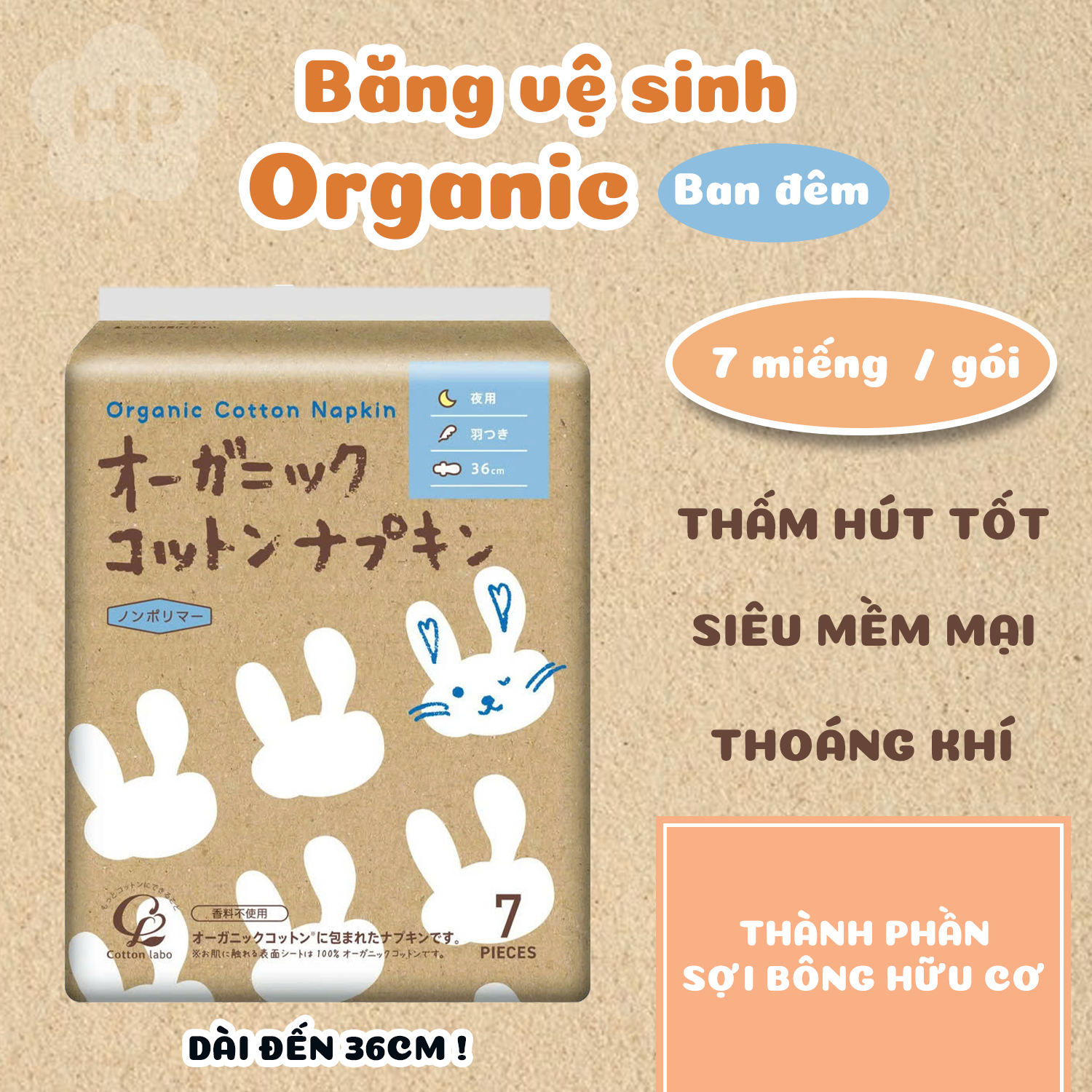 Băng Vệ Sinh Organic Dùng Ban Đêm Labo Organic Cotton Napkin For Night - 36cm (7 Miếng/Gói)