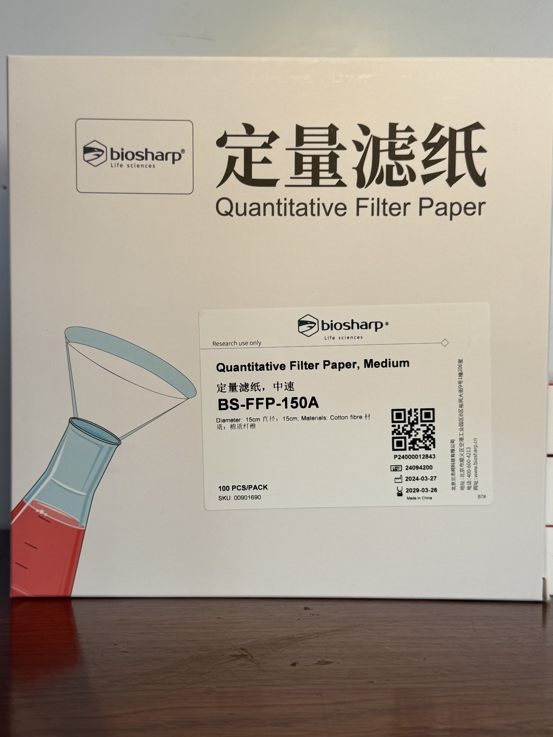 Giấy lọc định tính, chảy trung, 100 tờ/hộp, hãng Biosharp