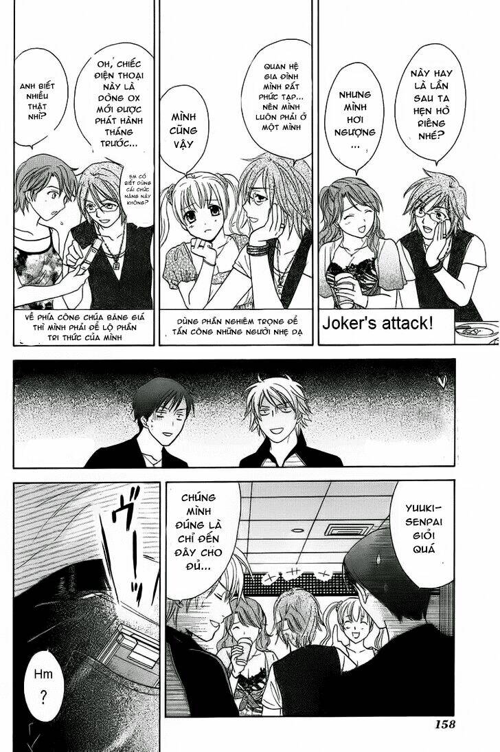 dousei recipe chapter 27 19