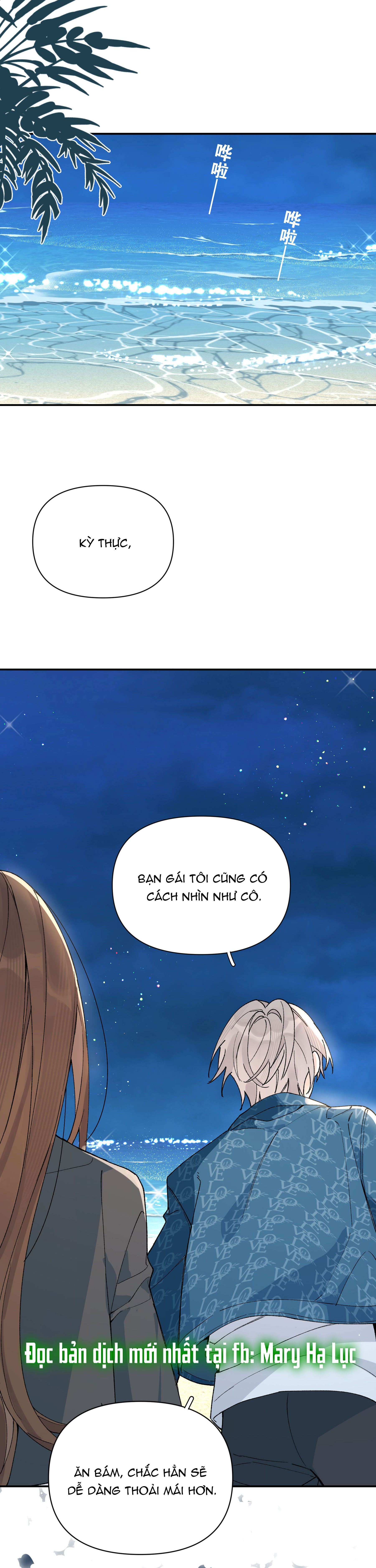 hôm nay anh đã chịu lộ tẩy chưa? chapter 11.1 10