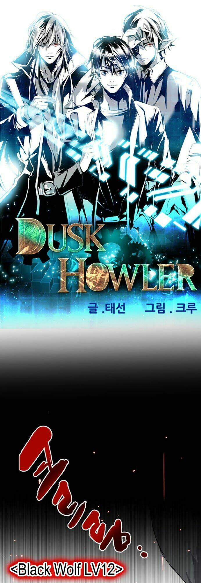 dusk howler chapter 10 2