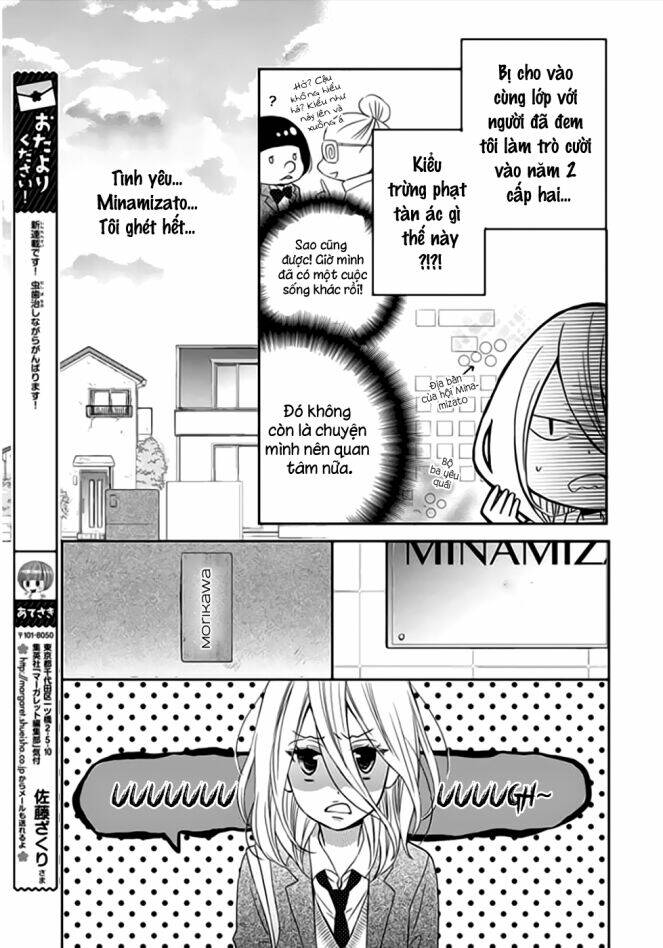 anagura amélie chapter 1 19