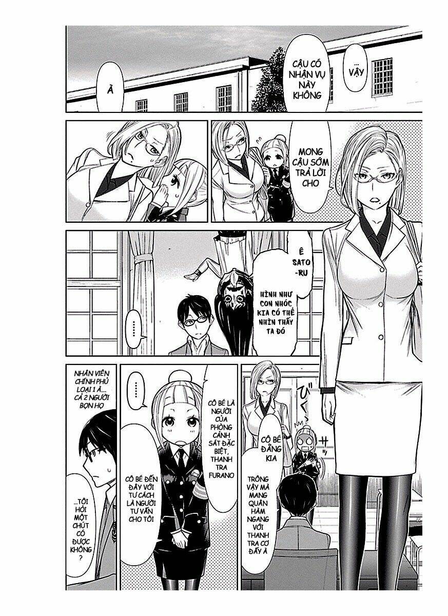 kako to nise tantei chapter 16 4