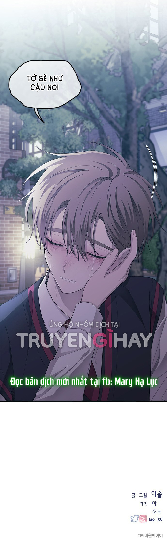 yeonwoo ngây thơ chapter 73.2 18