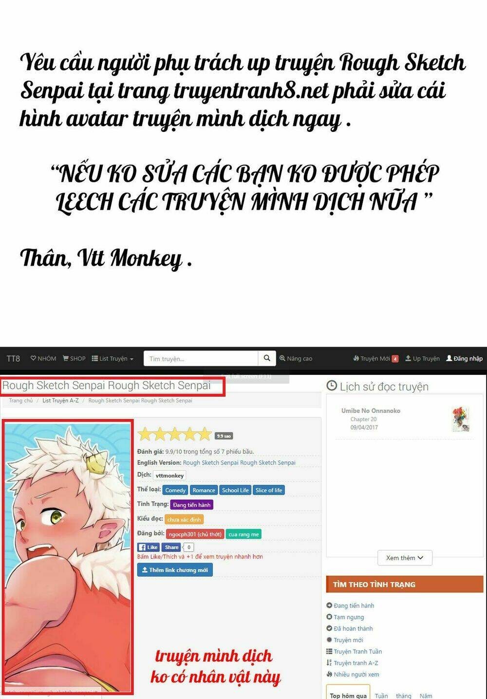 rough sketch senpai chapter 11 2