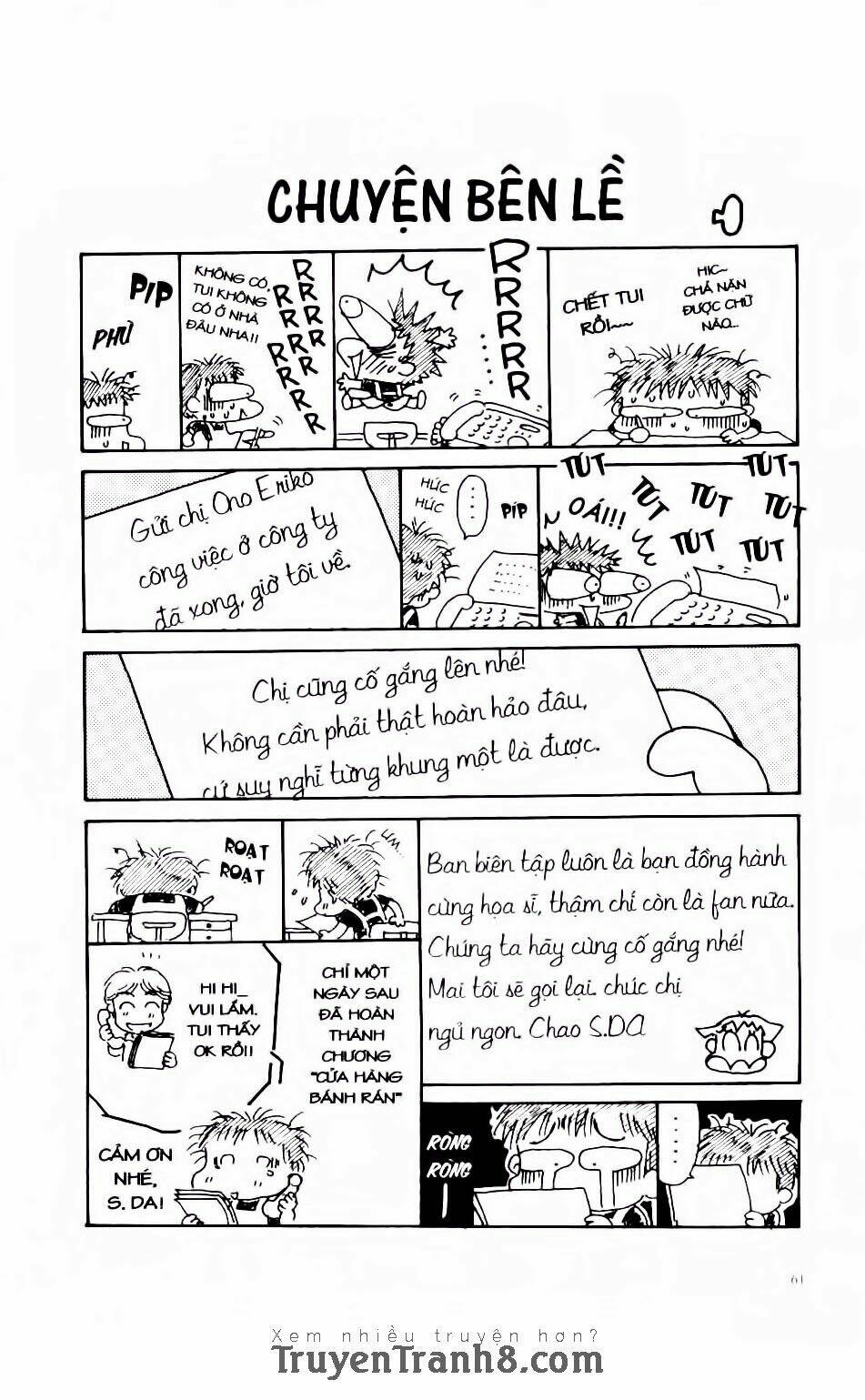 miko selection - red chapter 3 13