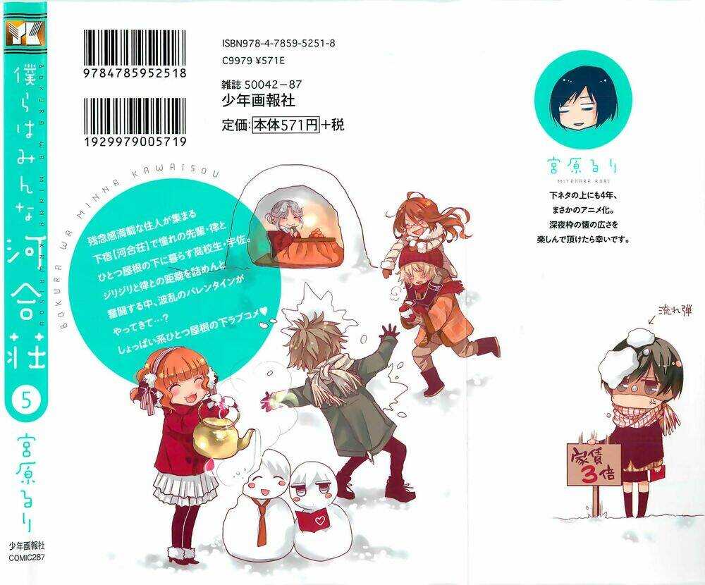 ký túc xá dễ thương chapter 38 4