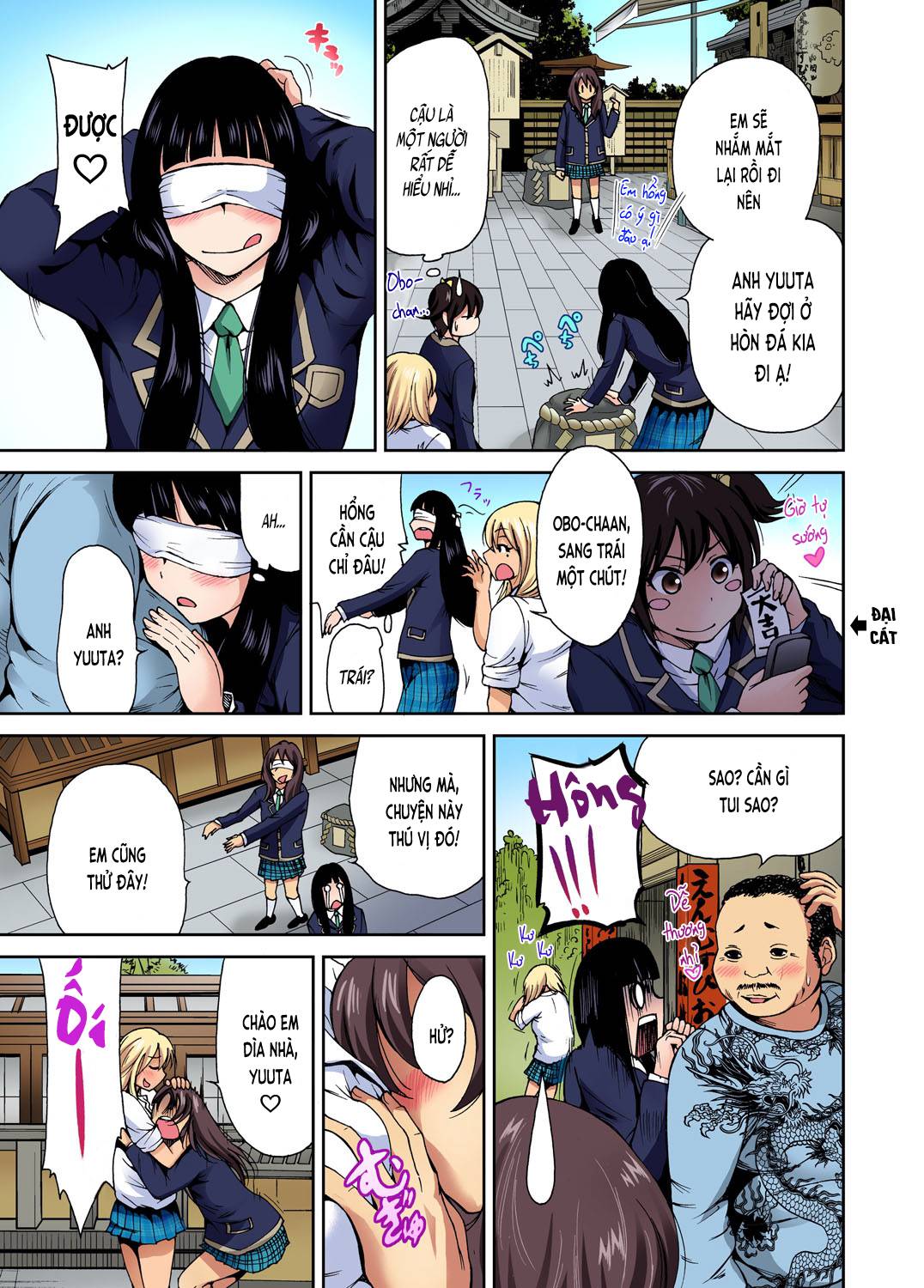 oretoku shuugakuryokou chapter 3 22