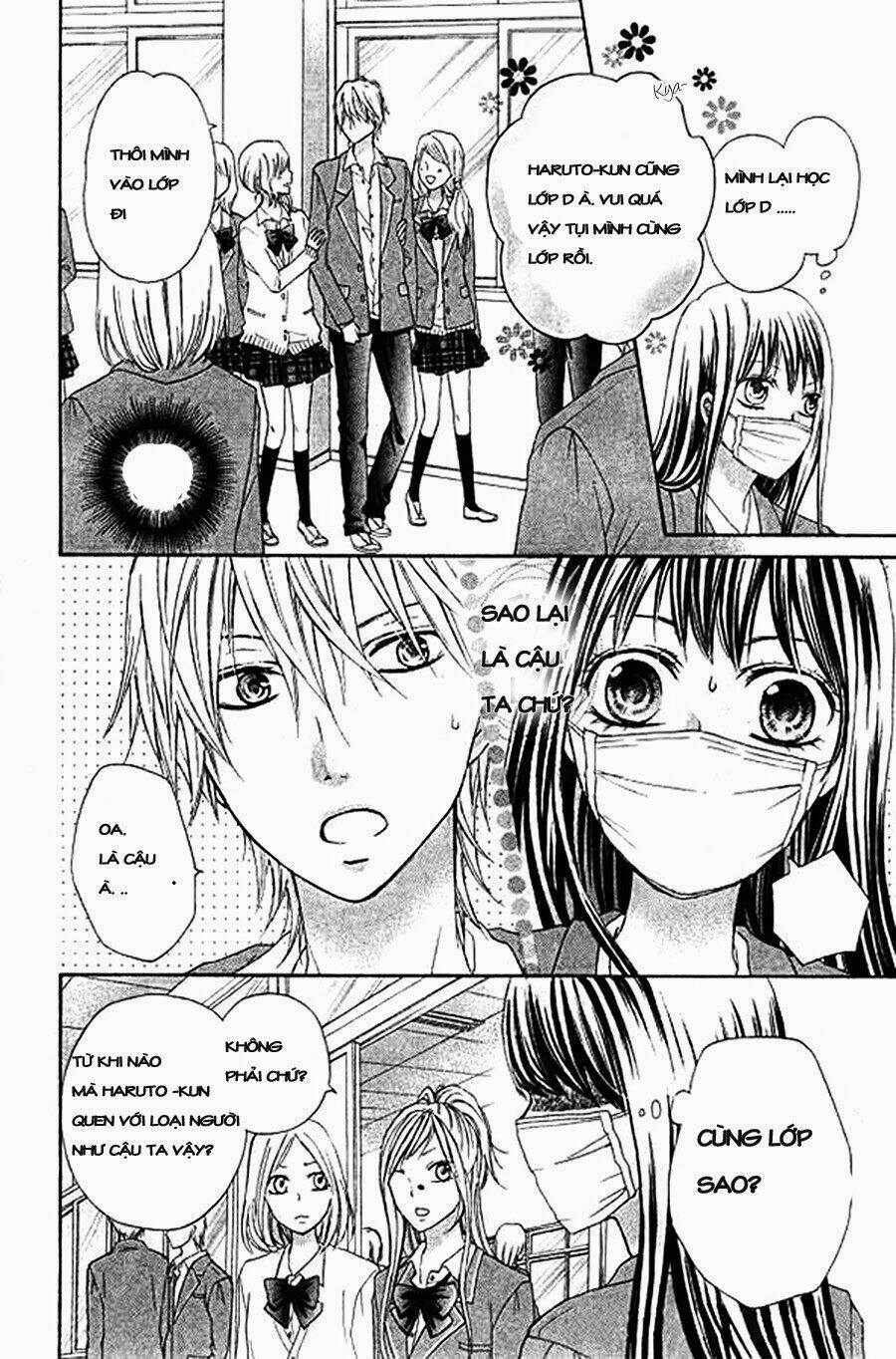 kiss de seiyaku chapter 1 19