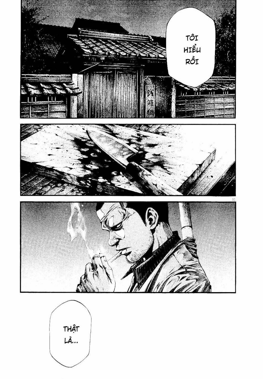 rainbow chapter 225 10