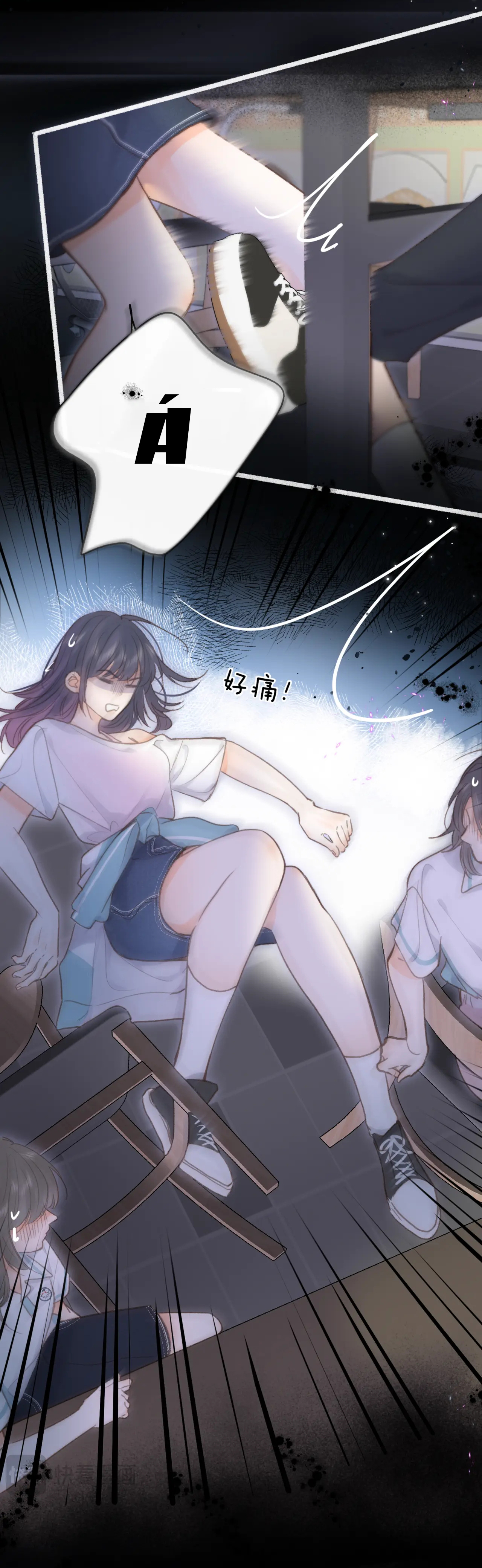 Tôi Mơ Giữa Ban Ngày chapter 13.1 - Trang 14