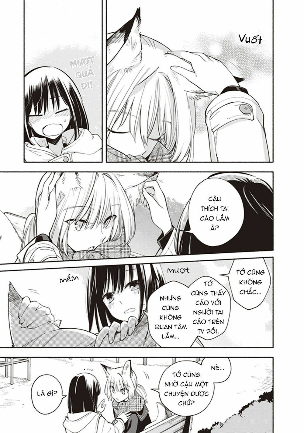 commearication chapter 1 6