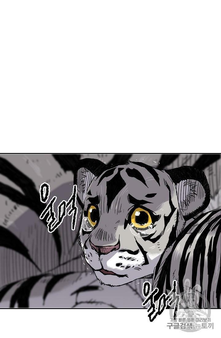 kiếm sĩ bất bại chapter 16 39