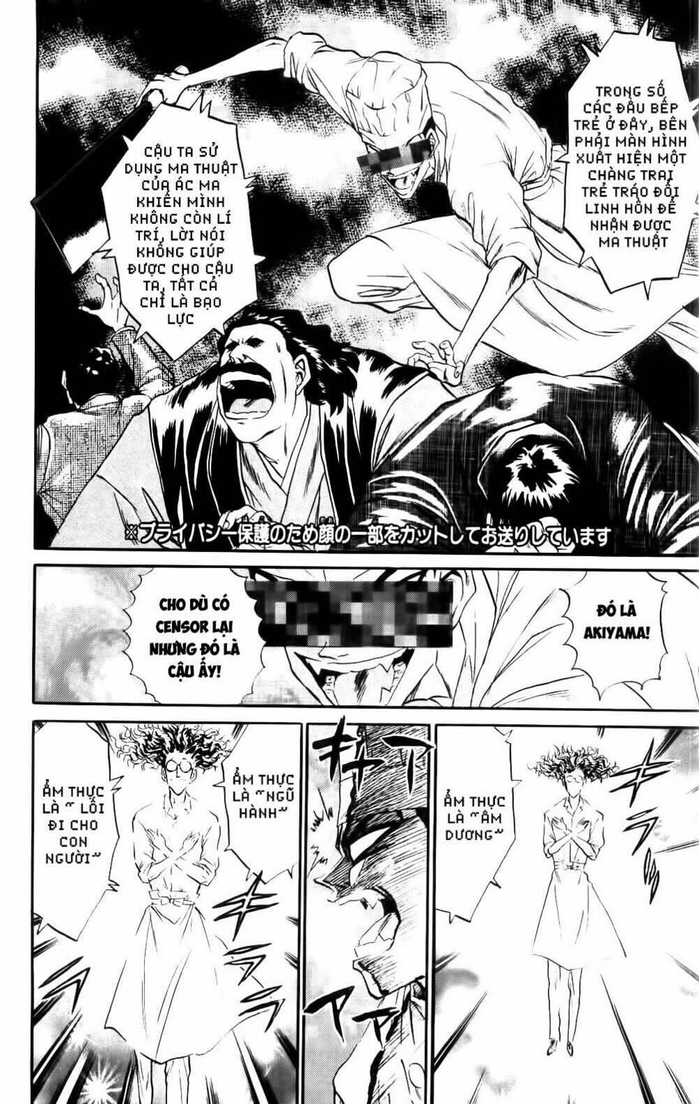 iron wok jan - đầu bếp siêu đẳng chapter 67 16