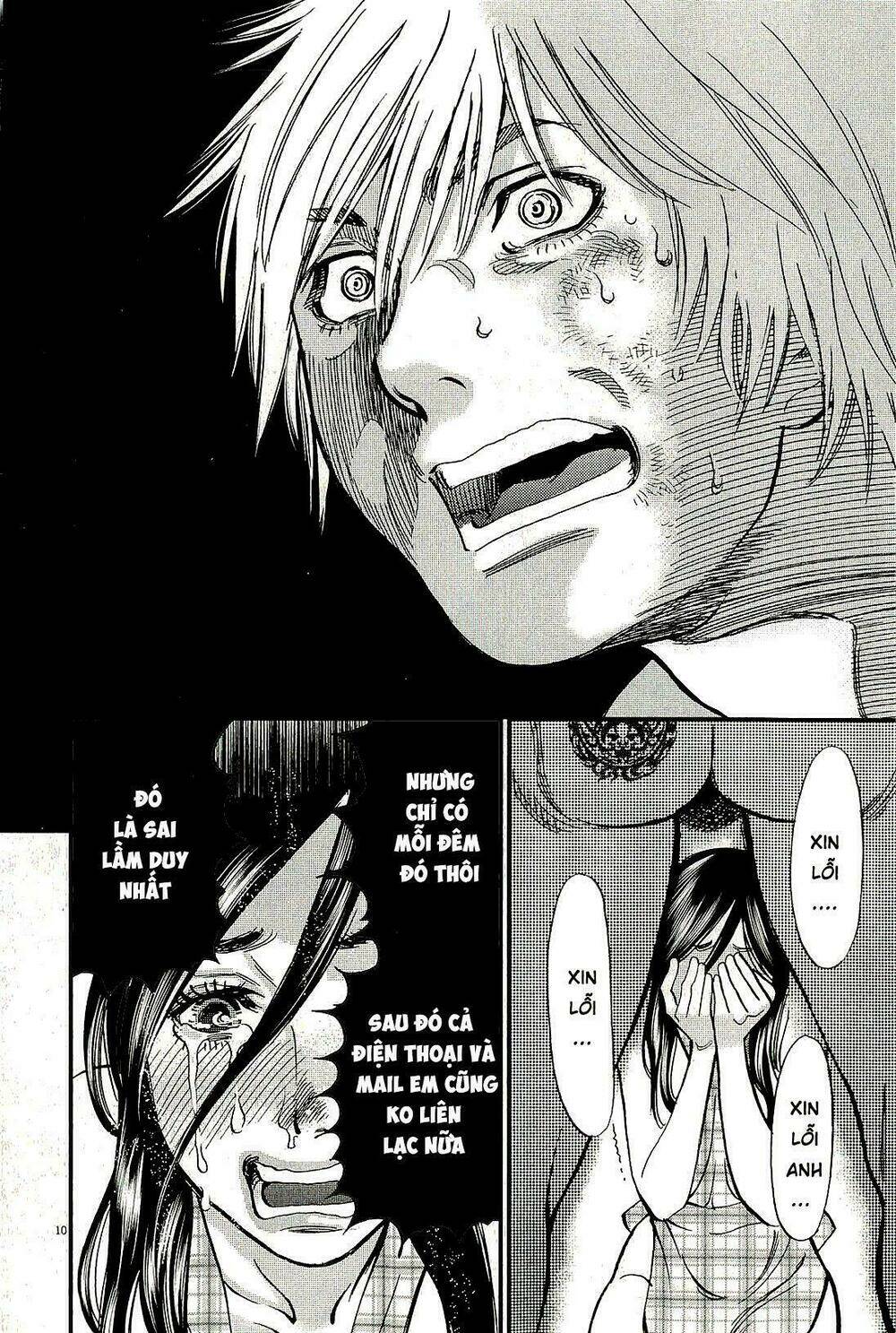 kono s o mi yo chapter 102 11