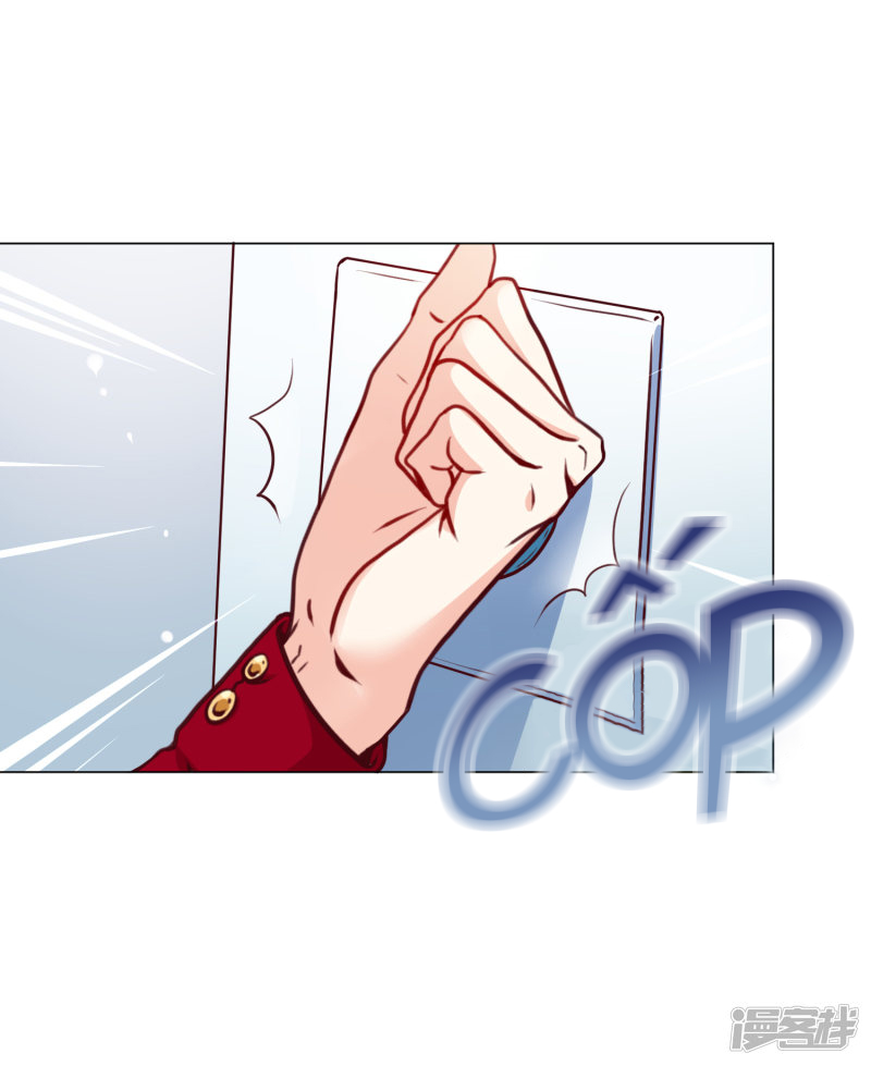 đế quốc tinh tế đệ nhất sủng hôn. chapter 12 33